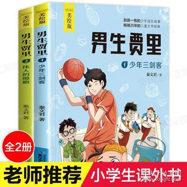黄晓明母亲剧组探班做韭菜盒子 色香味俱全太诱人