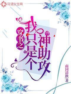 索瑞尔花园逃生