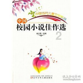 渡仙引