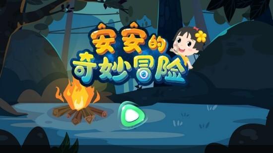 英雄三国