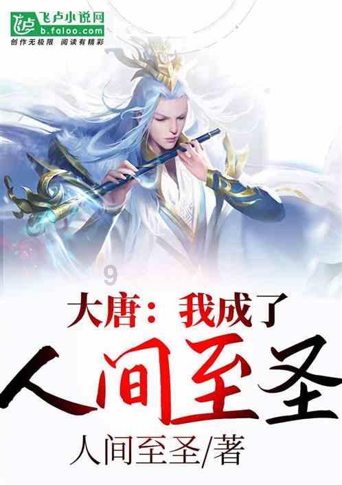 月薪过万的人适合戴什么表？游戏画面